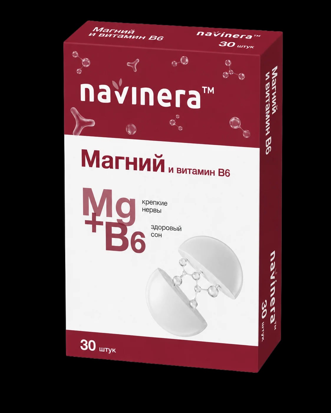 Упаковка БАД Магний и витамин B6 navinera