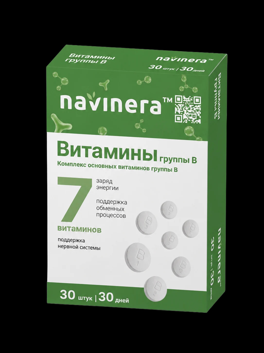 Витамины группы B: энергия, бодрость и поддержка организма каждый день!