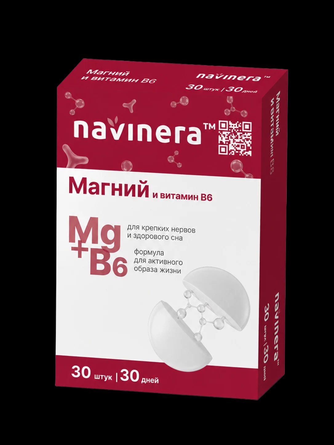 Магний + В6