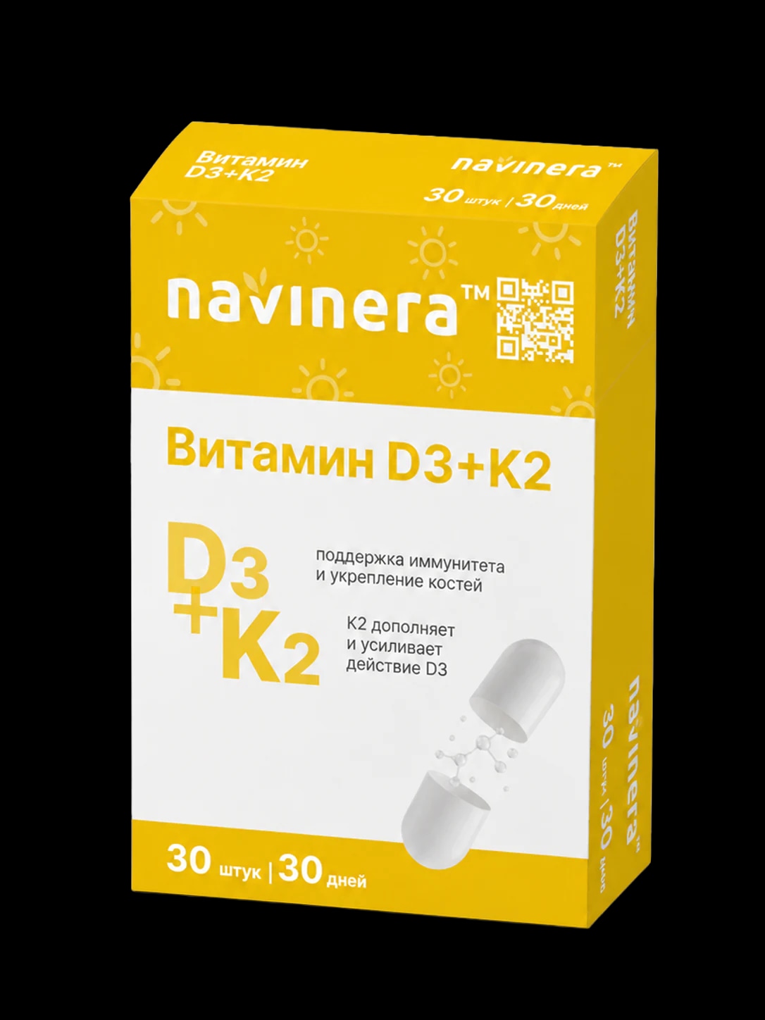 Витамин D3+K2: идеальная команда для крепких костей и здорового организма!
